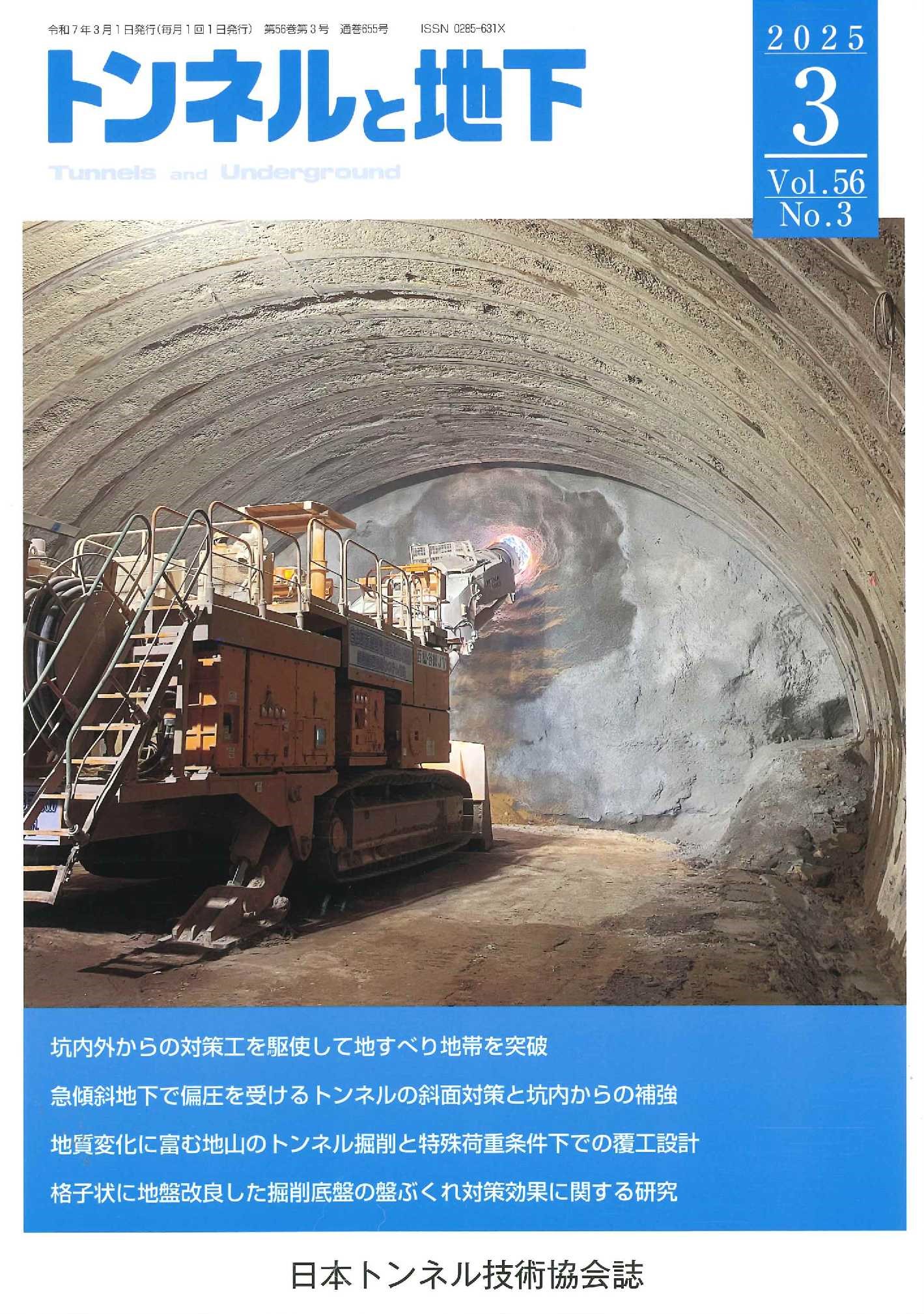 project tic-toc time tunnel タイムトンネル 洋書 【公式通販】